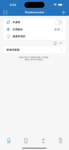 推特用不用梯子android下载效果预览图