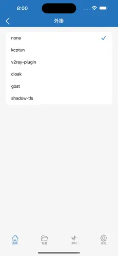 推特用不用梯子android下载效果预览图