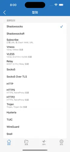 推特用不用梯子android下载效果预览图
